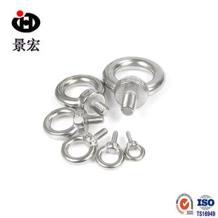 销售304不锈钢吊环螺丝吊环螺钉M5M6M8M10M12M14M16M18M20M24