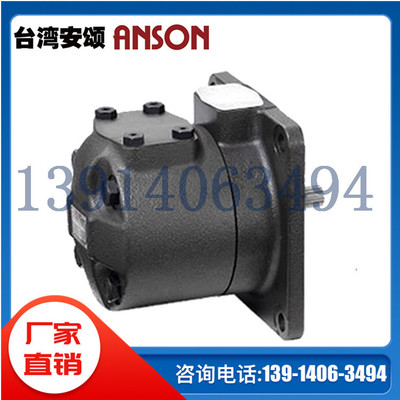 IVP4-30-F-R-1A/1B/1C/1D-10全新台湾ANSON安颂定量叶片泵柱塞泵