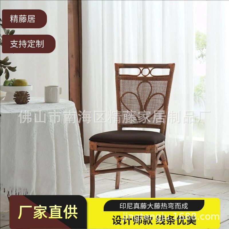 印尼真藤编织休闲椅茶几套装