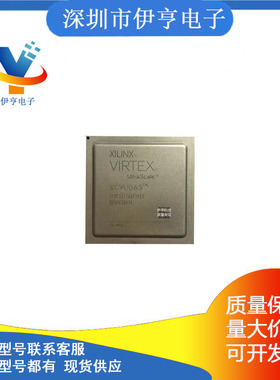 XCVU065-2FFVC1517E  集成电路（IC） 嵌入式 FPGA（现场可编程门