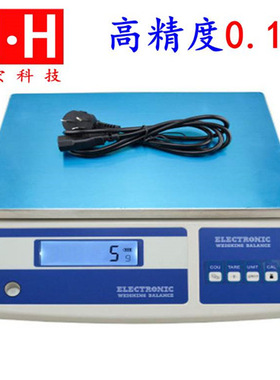0.1g高电子称MH10MB电子桌秤不锈钢秤盘电子秤国产XY5MB
