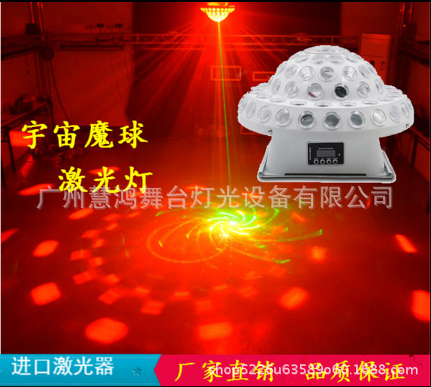 KTV装修彩灯酒吧舞台效果灯宇宙大魔球包房灯LED声控旋转频闪光灯