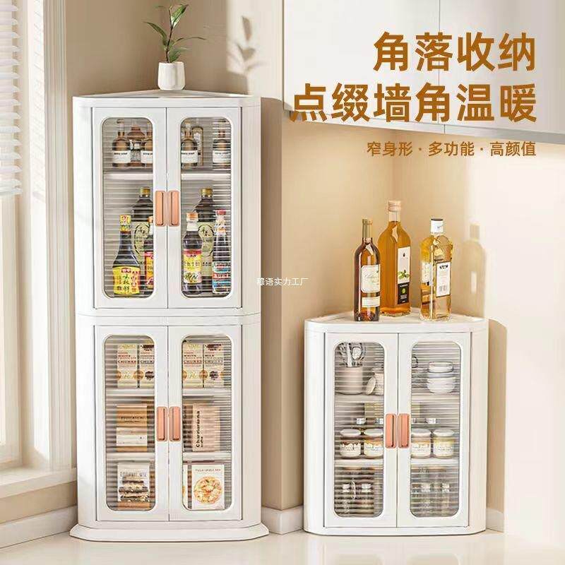 新款厨房墙角三角形置物架卫生间客厅角落收纳柜墙边柜卧室储物柜
