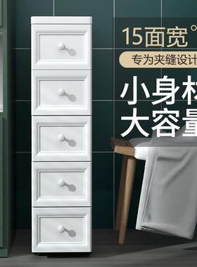 15/18/25cm欧式夹缝收纳柜子抽屉式厨房窄缝隙置物架卫生间储物柜