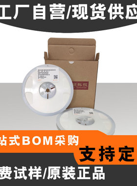 1206贴片电阻全系列 1/4W ±1% ±5% PAGOODA厂现货直销 厚膜电阻