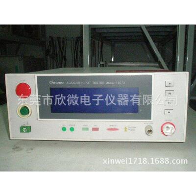 出售chroma19073高压机交直流耐压、绝缘电阻测试三合一机型