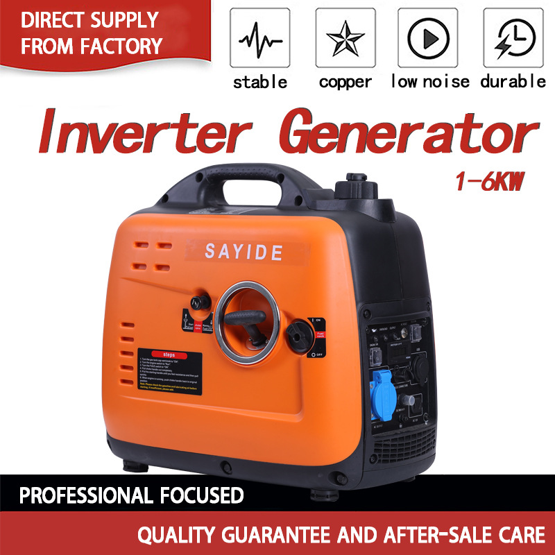 2/3KW小型便携家用静音房车汽油变频发电机户外便携式发电机220v