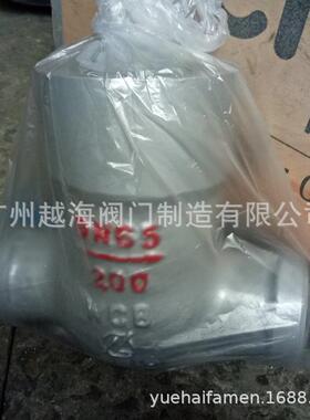 铬钼钢旋启式电站焊接止回阀电站自密封止回阀H64Y旋启式止回阀