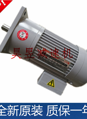 明椿MCN齿轮减速机MINCHUEN减速机NFS22020503R 220/380V 0.2KW