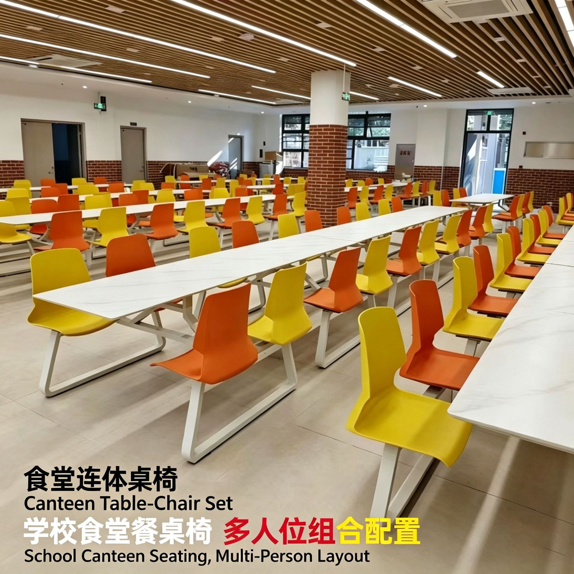 商用长方形连体四人位食堂餐桌椅