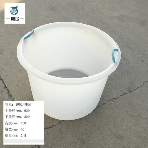 加厚圆形M100L升塑料圆桶PE圆桶家用储水桶牛筋大水桶酿酒桶发酵
