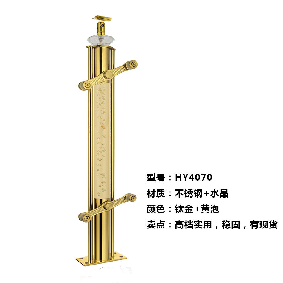 201不锈钢夹亚克力水晶楼梯配件