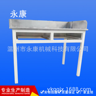 装搭台不锈钢工作台 不锈钢凳 不锈钢洗手槽 洗脸台