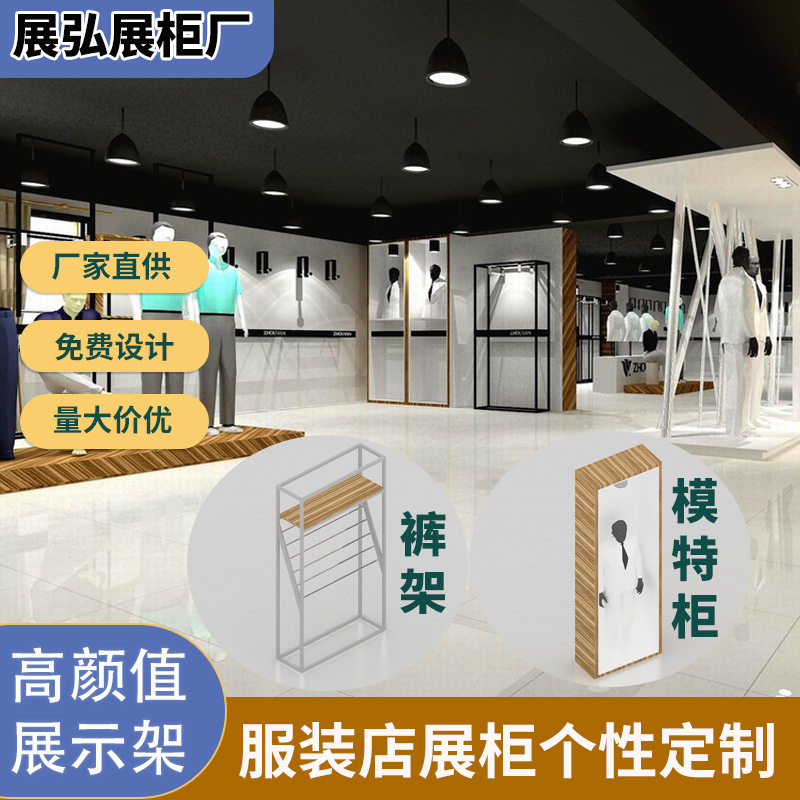 热卖高端烤漆服装展示柜 多层展台 展厅产品模特柜多功能陈列展柜