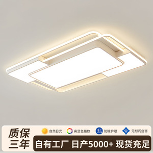 奶油风轻奢LED吸顶灯高品质