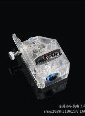 3D打印机配件 软性耗材Bondte BMG减速挤出机 双齿轮送料 透明版