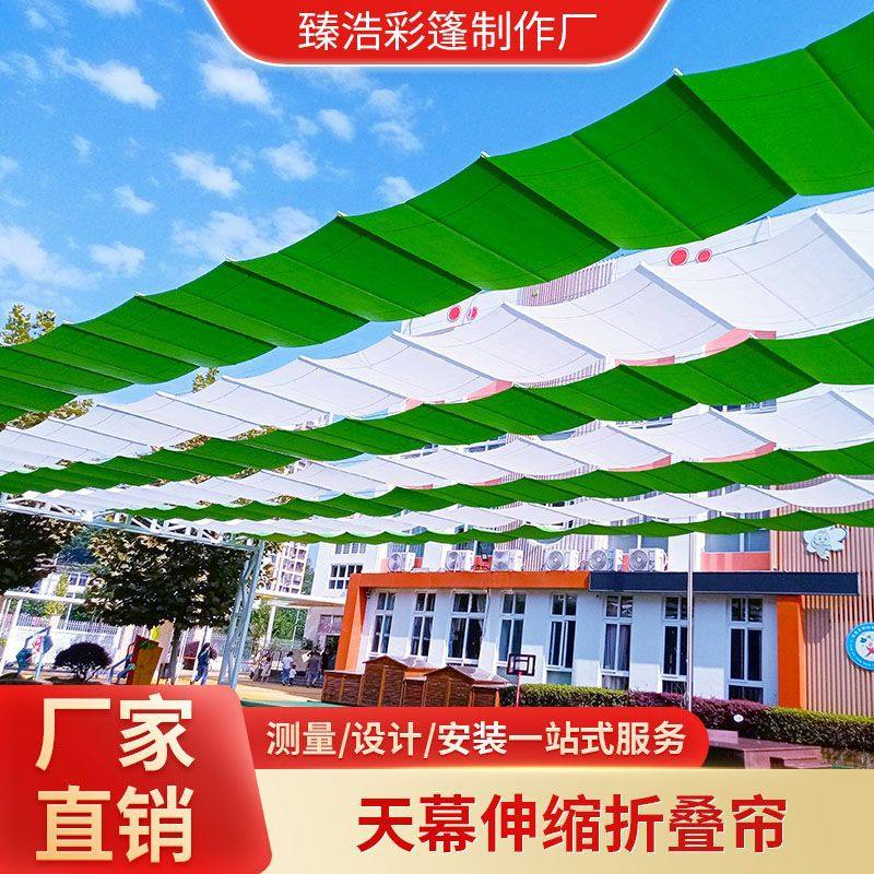 幼儿园操场电动遮阳帘批发折叠棚双轨顶帘隔帘学校天幕遮阳篷厂家