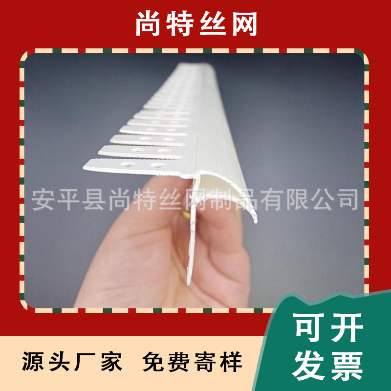 PVC白色可弯弧形鹰嘴滴水线上檐口放流挂滴水线可弯 老鹰嘴滴水条