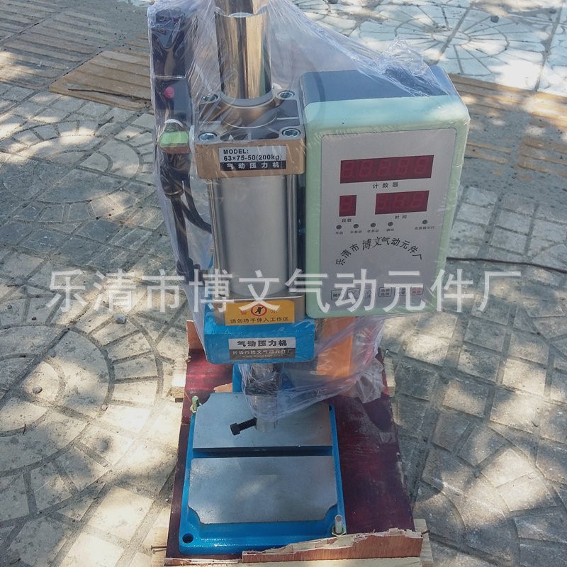 气动冲床二百公斤出力 桌面立式冲压机0.2吨