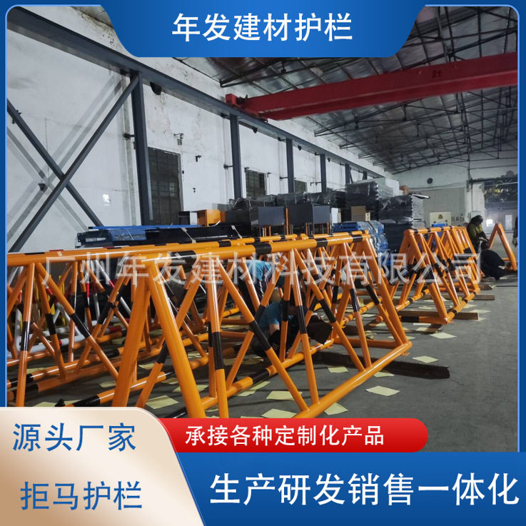 拒马路障栏可移动护栏学校幼儿园门口拦车防冲撞护栏安全防护隔离