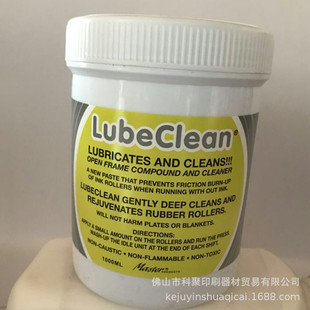 大量批发清润墨辘膏(空转膏)能有效防止墨因空转发热导致老化