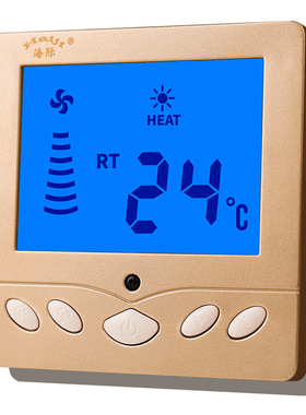 海际BC109背光金色中央空调温控器开关 86型三速中央空调开关面板