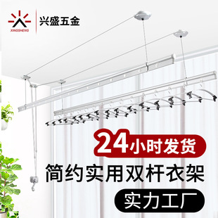 阳台手摇晾衣架铝合金升降手动双杆晾衣杆晒衣架收纳升降式升降器