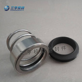 轴封 水封 连成泵用机械密封M37G 石墨合金材质 现货