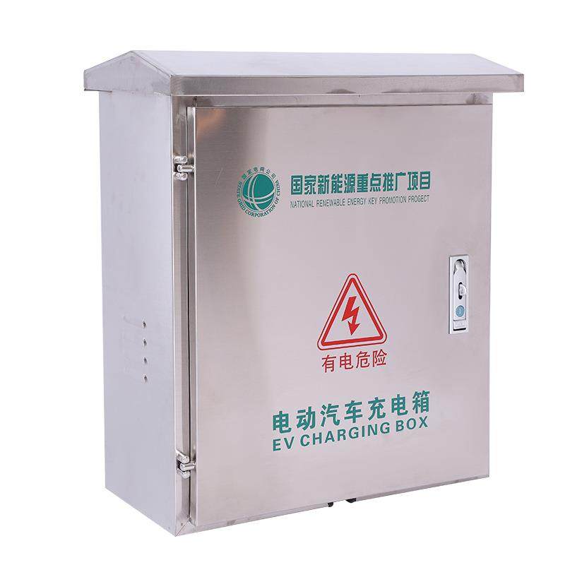 充电桩保护箱家用电动汽车不锈钢配电箱新能源汽车充电箱,电子/电工,配电控制柜/控制箱,淘宝优惠券,粉丝福利购,淘宝优惠卷