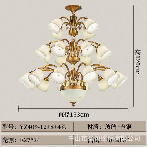 别墅大气美式吊灯全铜灯具客厅灯餐厅卧室灯现代简约欧式复古灯饰