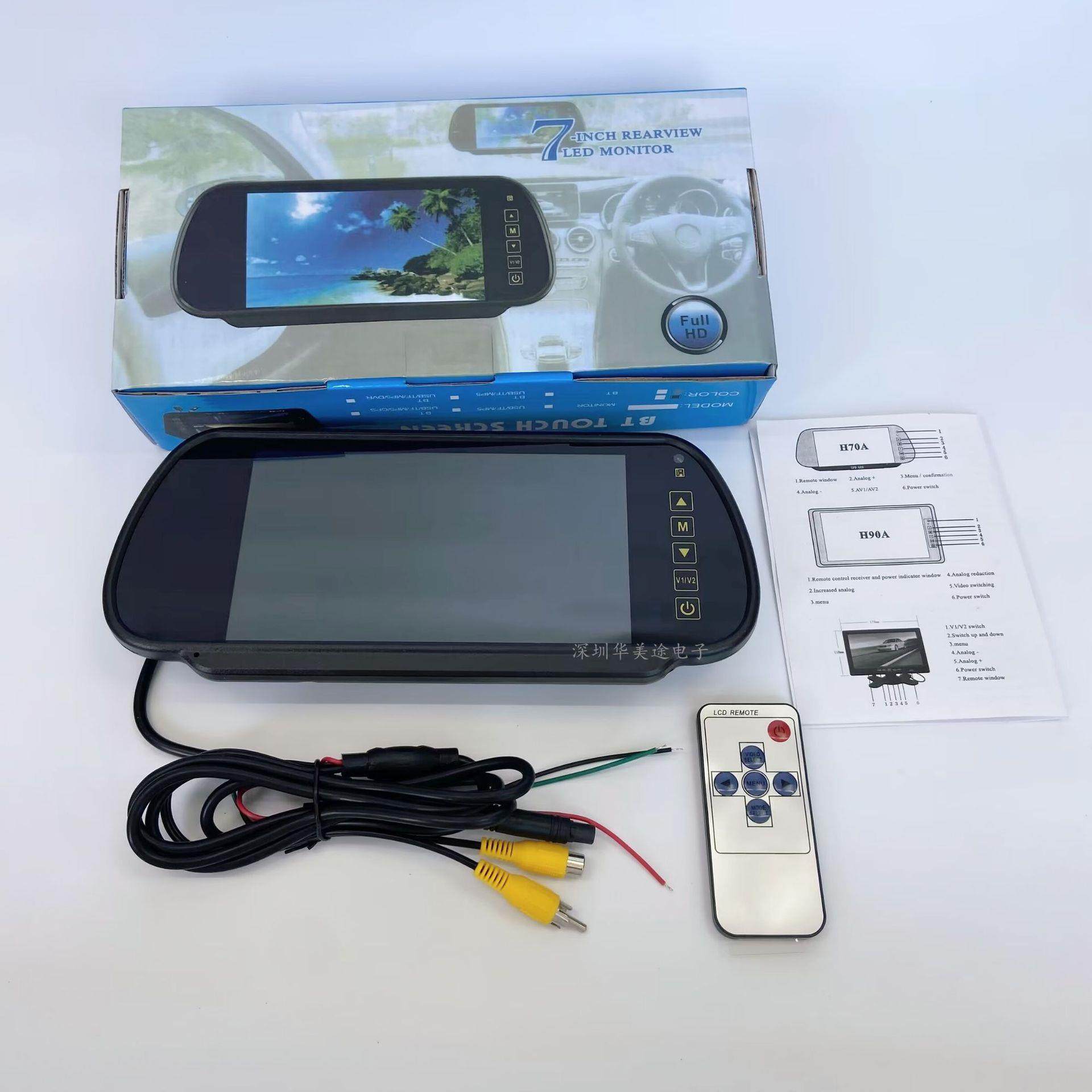 汽车7寸后视镜显示器倒车影像显示屏倒车优先可接车载DVD摄像头,汽车用品/电子/清洗/改装,车用显示器/显示屏,淘宝优惠券,粉丝福利购,淘宝优惠卷