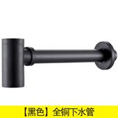 全铜入墙式 墙排下水管洗手洗脸盆排水管配件台盆下水器水管防臭