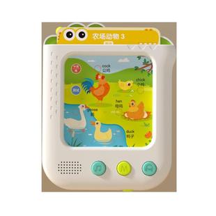 儿童早教插卡机全能语数英逻辑思维训练机早教点读机玩具六一礼物