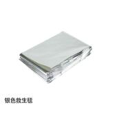 SOS野外求生装 探险防身急救用品 备1件户外多功能工具套装