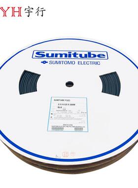 日本热缩管热缩套管φ1MM-50MM黑色热缩绝缘管包邮耐高温