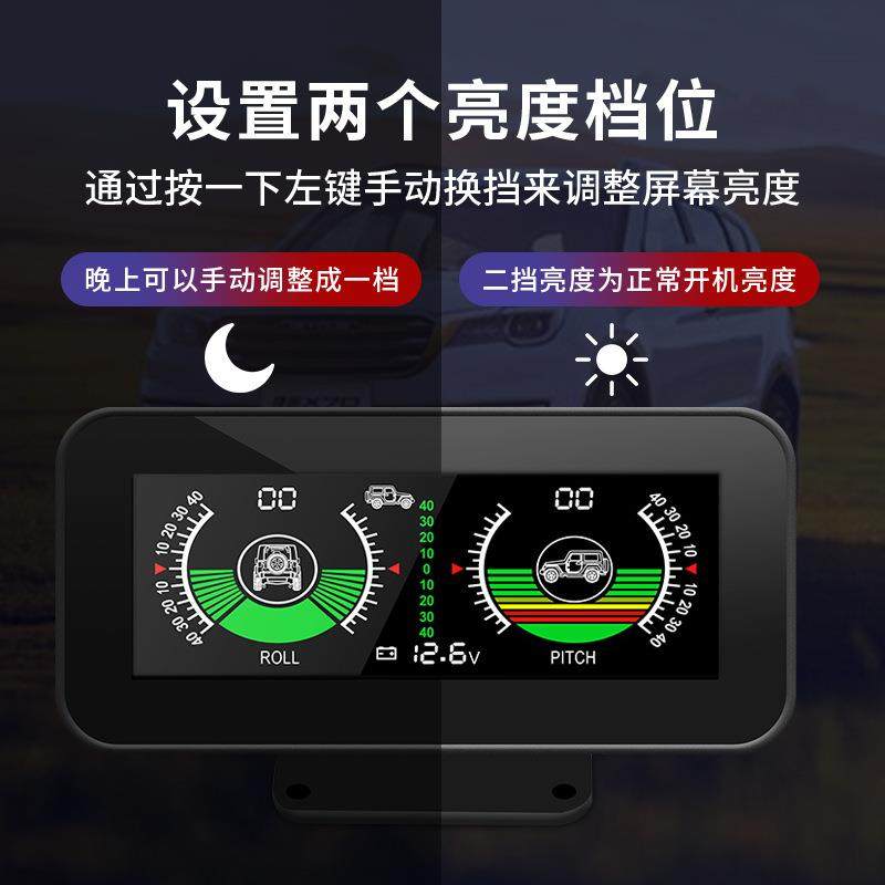 车载通用高精度坡度仪水平平衡仪越野hud抬头显示器电压表,汽车用品/电子/清洗/改装,抬头显示/HUD,淘宝优惠券,粉丝福利购,淘宝优惠卷