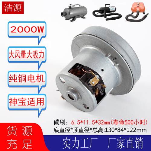 DHD-000F吹水机电机配件DHD-2400F吹水机马达神宝吹水机电机