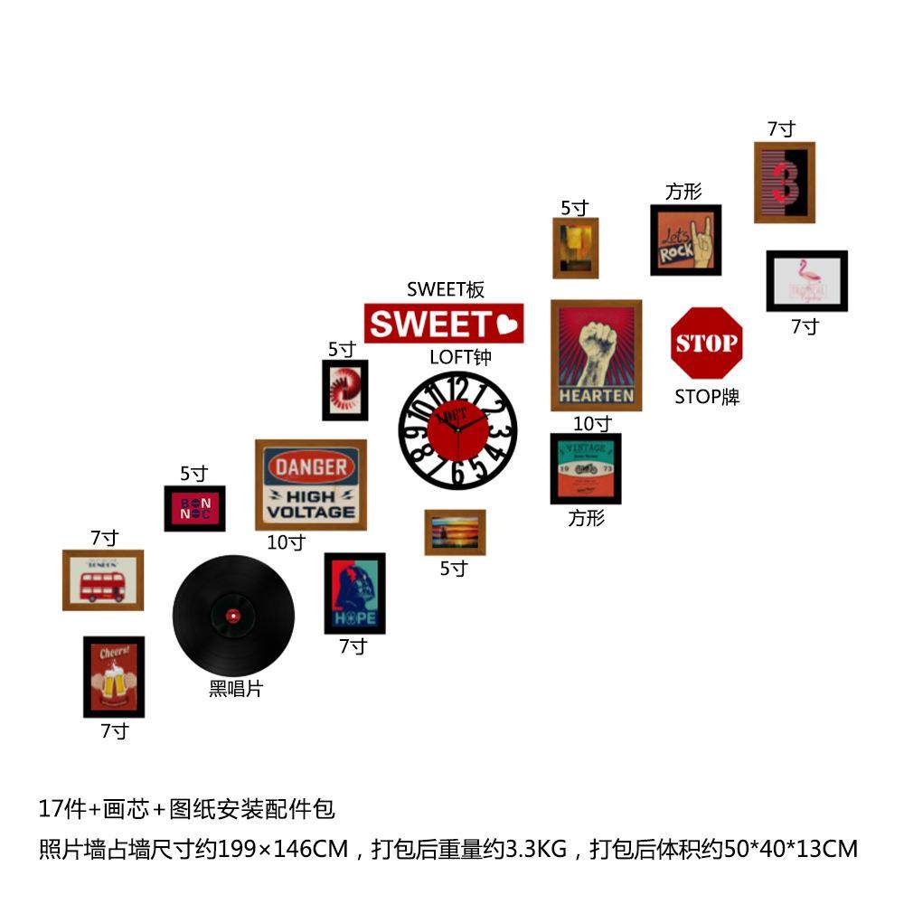 高分子_192_LOFT钟楼梯照片墙混搭组合相框工业风装饰画真钟表,家居饰品,DIY亲子装饰画,淘宝优惠券,粉丝福利购,淘宝优惠卷