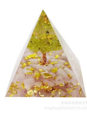 七金字塔书房办公室桌面摆件紫水晶球树款礼物发财树