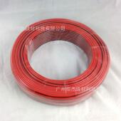 供应2X0.5平方红黑平行喇叭线 高低音平行音响喇叭线 广播线材