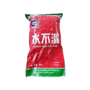 速凝水不漏卫生间屋顶裂缝堵漏王快速堵漏找平填缝防水补漏剂速干