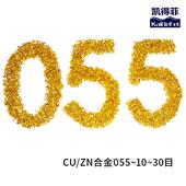 厂家直销CUZN滤料kdf055铜锌水处理净水滤料除重金属余氯