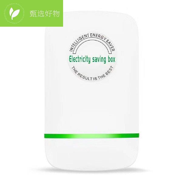 推荐newPower Saver Energy Power Saver Household Saving High