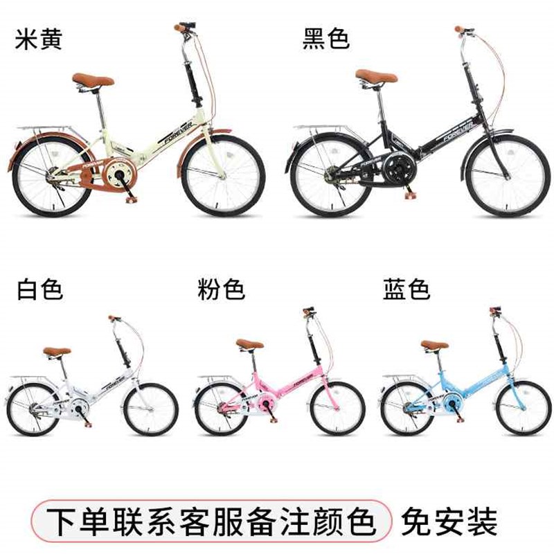 折叠自行车女式成年女款超轻可携式小型男20寸变速大人上班单车