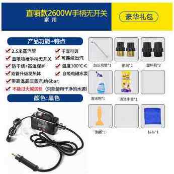 极速厂新厂促暖气管道清洗机大功率工业用蒸汽家用电器洗地毯机器