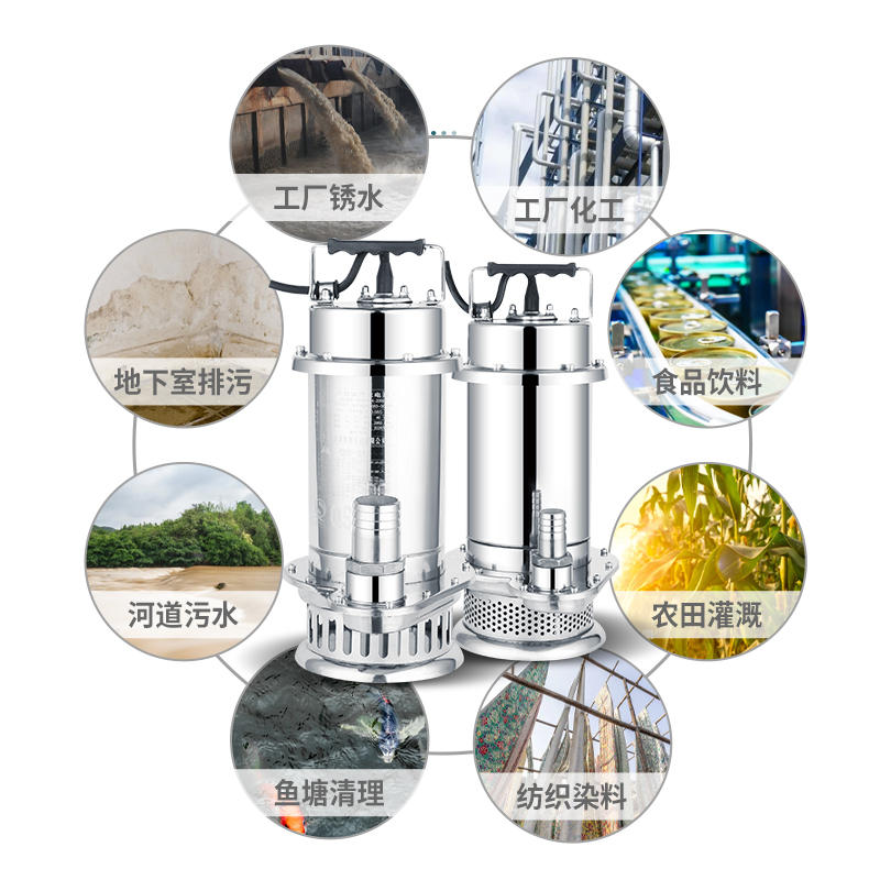 不锈钢304潜水泵220V污水泵380耐酸硷高温防腐蚀高扬程大流量抽水