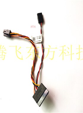 M0HKP DELL OptiPlex 3020 SFF光碟机小接口电源线 SATA供电线