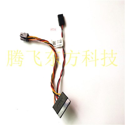 M0HKP DELL OptiPlex 3020 SFF光碟机小接口电源线 SATA供电线