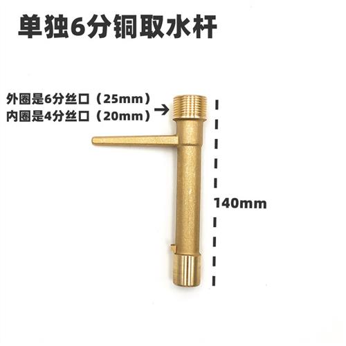 6分黄铜式园林快速取水阀绿化取水器地插社区草坪接水接头钥匙杆