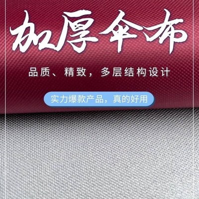 摆摊专用大伞防风流动摆摊伞摆地摊用的大伞三轮车雨伞户外遮阳伞